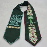 وشاح اليوم الوطني 2025 | إطلالة وطنية أنيقة من برا...