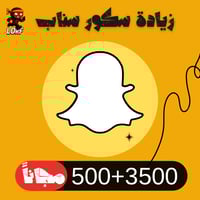 زيادة نقاط سناب | سكور سناب