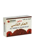صابون العكر الفاسي من سعادة بيوتي 125 جم