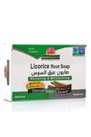 صابون عرق السوس سعادة بيوتي 125 جرام