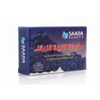 صابونة النيلة الزرقاء – سعادة بيوتي، 125 جرام