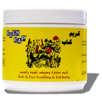 كريم كاب مقشر للجسم والوجه – 500 مل | Half Price K...