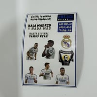 ستيكرات ريال مدريد
