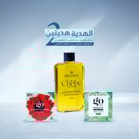 عبوة زيت تشيبي 300 مل + هديتين ( شامبو بار بالشيا...