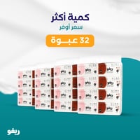 بكج 32 عبوة مناديل ريفو - 600 منديل فائق نعومة