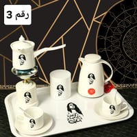 طقم صواني متكامل بالاسم والعبارة حسب الطلب