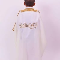 بشت ولادي بالاسم