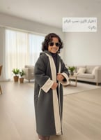 فروات ولادي الهبه ٢٠٢٦ متوفر 15 لون