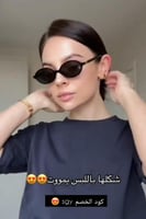 نظارة ماركة MIUMIU ميوميو اخر اصدار