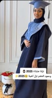 عباية تخرج
