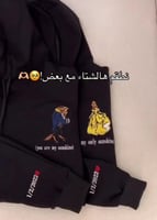 بلوفر كابلز الاصدقاء