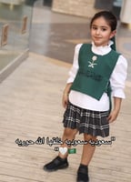 وشاح اليوم الوطني بناتي