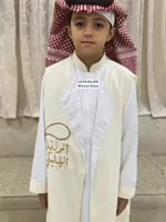 ثوب مع مشلح بالاسم