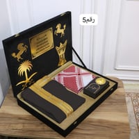 بوكس رجالي ملكي انيق