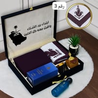 بكس شتوي مكامل نفس الصورة