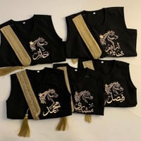 سديري بالاسم حسب الطلب