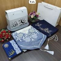 طقم صلاة بالاسم