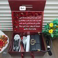 طقم شنطة ماركة ديور