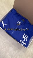 بلوفر الهلال مع السحاب