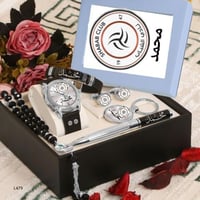 طقم ساعه نادي الشباب بالاسم حسب الطلب