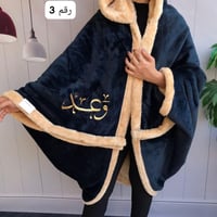 شال شتوي نسائي بالاسم الاكثر طلبا