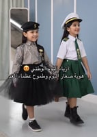 طقم اطفال اليوم ابطال المستقبل بناتي ولادي