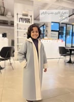 فروات ولادي الهبه ٢٠٢٦ متوفر 15 لون