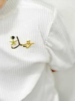 بروش سيفين ونخله