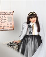 فستان يوم التاسيس