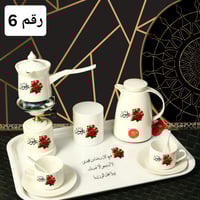 طقم رمضان بالاسم والعبارة حسب الطلب