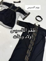 فستان بناتي تاسيس دقله ولادي تاسيس