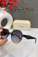 نظارات شمسية ماركة برادا