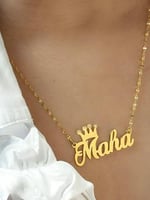 سلسال بالاسم مع التاج