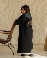 فروه اطفال مع الجلد