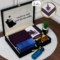 بكس شتوي مكامل نفس الصورة