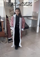 فروات بناتي الهبه ٢٠٢٦