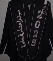 وشاح وقبعة تطريز الاسم شك