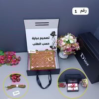 بوكس تخرج شنطة ديور مع التغليف مجانا