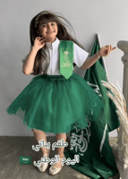 طقم تنوره مع قميص وطني بالاسم