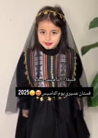 فستان بناتي يوم التاسيس 2026