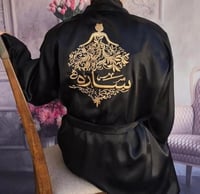 روب عروس بالاسم