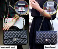 بكس شنطه ماركة شانيل بكس التخرج