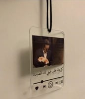 تعليقة مع الصورة والاغنية والعبارة حسب الطلب