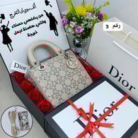 بكس تخرج مارك ديور مع بكس تخرج