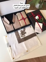 طقم شتوي اخر اصدار 2026 اجمل هدية