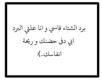 فروات رجاليه 2026