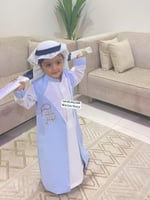 ثوب مع مشلح بالاسم