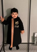 فروة اطفال شتوي بالاسم