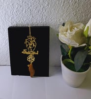 تعليقة القلب مع كسرة العود والاسم