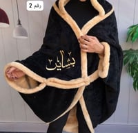 شال شتوي نسائي بالاسم الاكثر طلبا